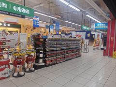 -家乐福(四元桥购物中心店)