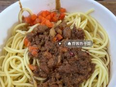 -蔡明纬热干面(长港路店)
