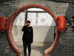 -王家大院