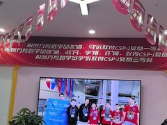 -童程童美·信息学竞赛·机器人编程·少儿编程(万寿路校区)