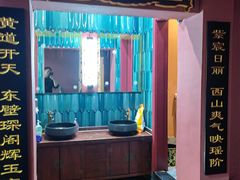 -爱新觉罗福臨火锅馆(万科滑雪场店)