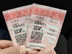 -新影联东环影城