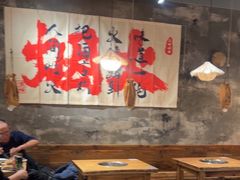 -香逸山自助火锅