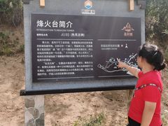 -石棉县孟获城