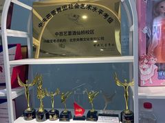 -中央芭蕾舞团·中芭艺蕾(酒仙桥明星校区)