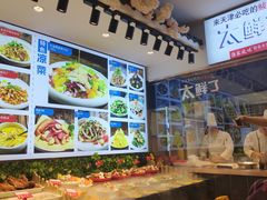 -渔家风味·鲅鱼水饺·央视展播·海鲜天津菜(开发区店)