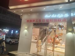 -心岸(小西沟店)