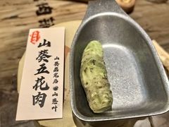 -山焱·炭火自助烤肉(周浦万达店)
