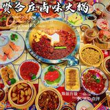 又一家2.0升级版火锅🍲你肯定还没吃过💠✅