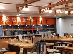 -味千拉面(金融街店)