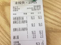 -星韩味石锅拌饭(万科·钻石广场店)