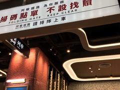 -敏华冰厅(平安金融中心店)