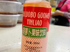 -马三洋芋片(兰州总店)