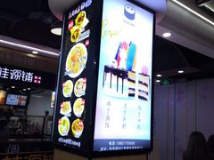 -浦东食品城(华诚大厦店)