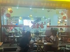 -秦君宝手擀菠菜面(金花路店)