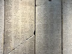 -北京石刻艺术博物馆(五塔寺)