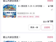 -王家土菜馆(霍山县店)