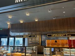 -原麦山丘(凯德MALL·大峡谷店)
