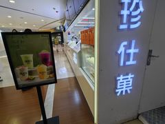 -Jazcu珍仕菓鲜榨果汁(西单大悦城店)