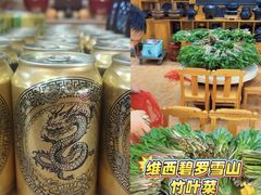 -三锅莊·牦牛肉火锅·香格里拉特色藏餐宴请餐厅(昆明创始店)