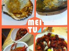 -阿楷·二十年烧烤宵夜·渔家小寨(达明店)