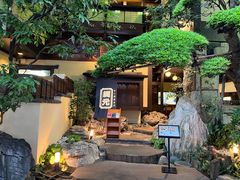 -蟹道乐(網元別館店)