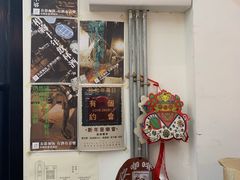 -无牌咖啡&酒馆