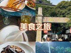 -听风阁农家私房菜茶楼(龙坞店)