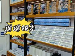 -沪睛眼镜蔡司官方授权店(金桥佳林路店)