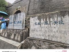 -雁门关景区