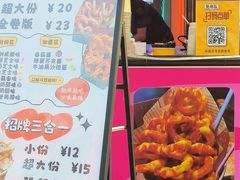 -重庆熙街