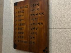-汤森悠生活文化汤(江宁万达店)