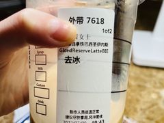 -星巴克臻选(杭州万象城店)