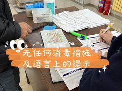 -松乔体检(亦庄店)