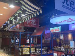 -九记潮汕现切鲜牛肉自助火锅(长沙·方圆荟店)