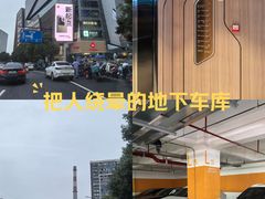 -大悦城·停车场