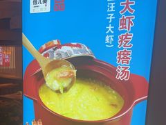 -倍儿美海鲜排挡·非遗海鲜蒸饺(洋货店)
