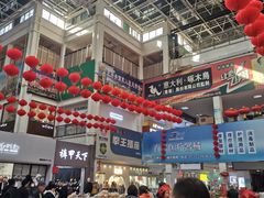 -淄博义乌小商品城2期