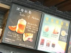 -星巴克(上海汇锦里店)