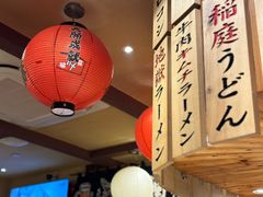 -鸟剑居酒屋(林和东路店)