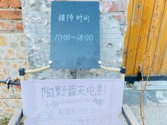 -陶野咖啡·面包披萨