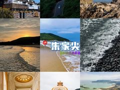 -东极岛景区