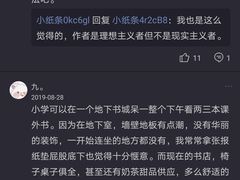 -味多美蛋糕(阜成门店)