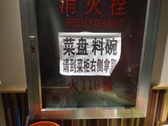 -刘记光大火锅鸡(北行店)