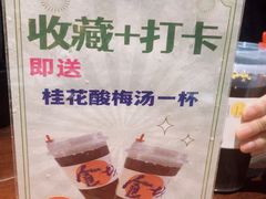 -大牌大·传统杭帮菜(湖滨店)