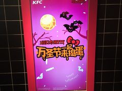 -肯德基(燕岭店)