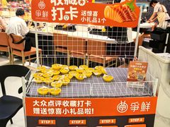 -争鲜回转寿司(朝北大悦城店)