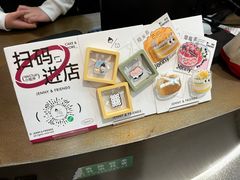 -静宜和她的朋友(星海广场店)