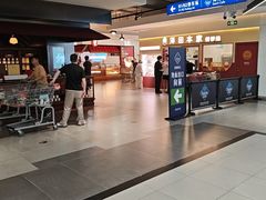 -山姆会员商店(上海浦东店)