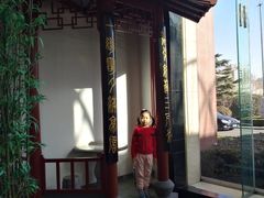 -赛象酒店·福泉阁中餐厅